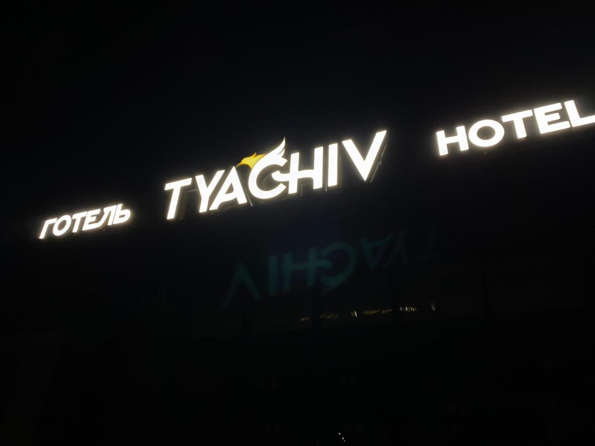 готель Тячів * Тячів